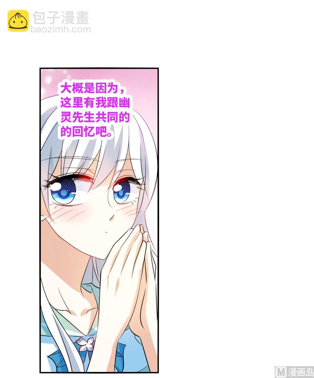 第2季42话-第326话