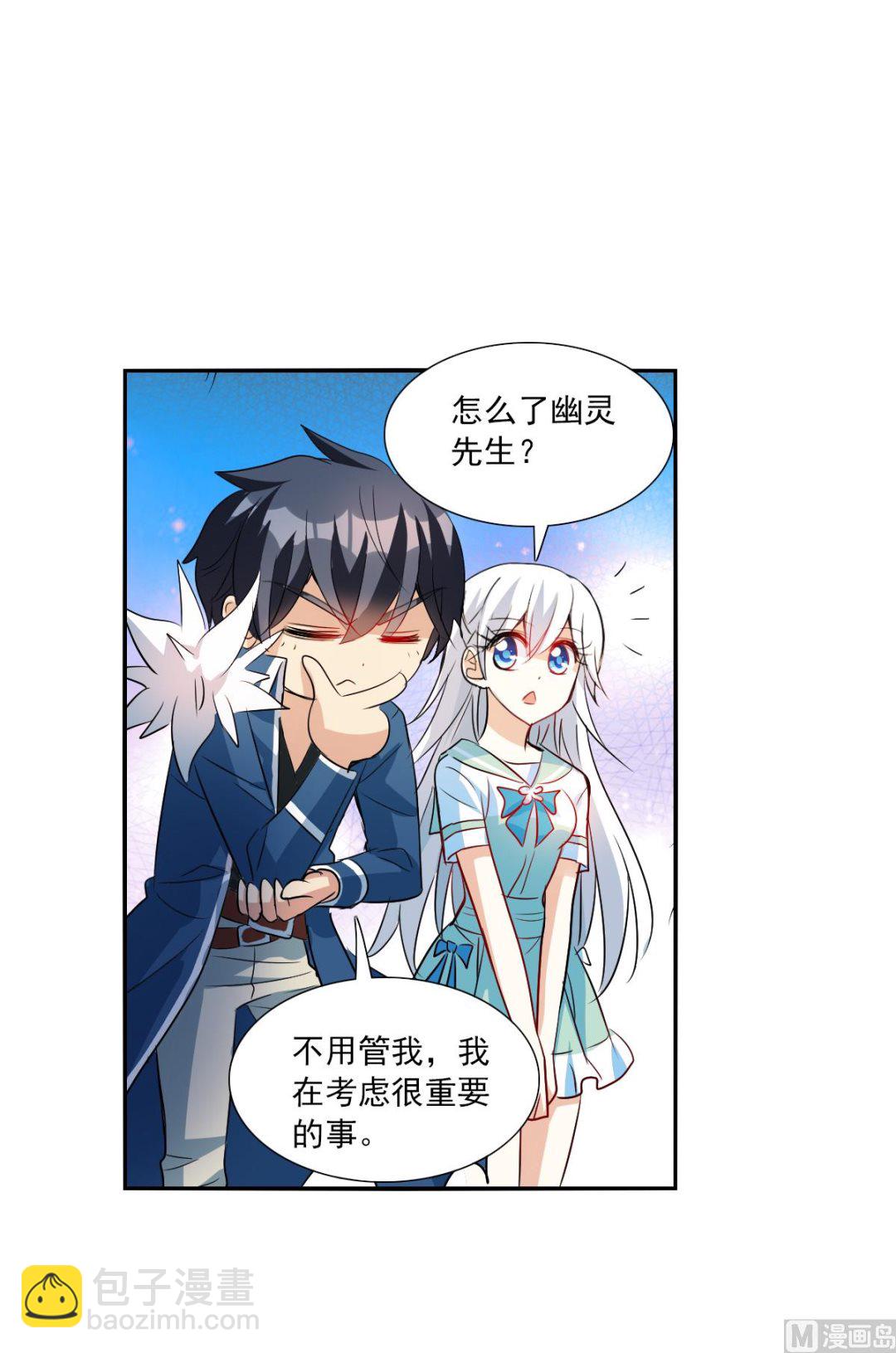 第2季42话-第326话