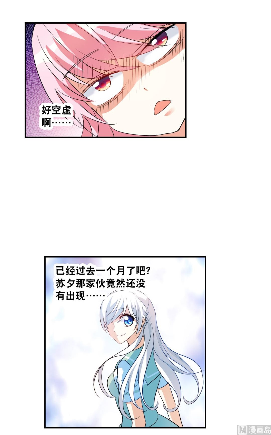 第2季44话-第328话