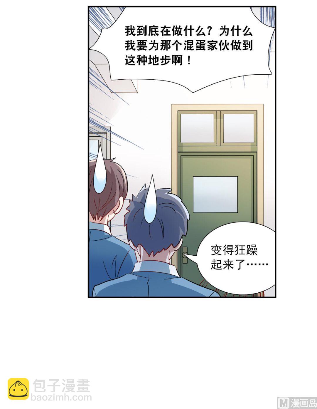 第2季44话-第328话