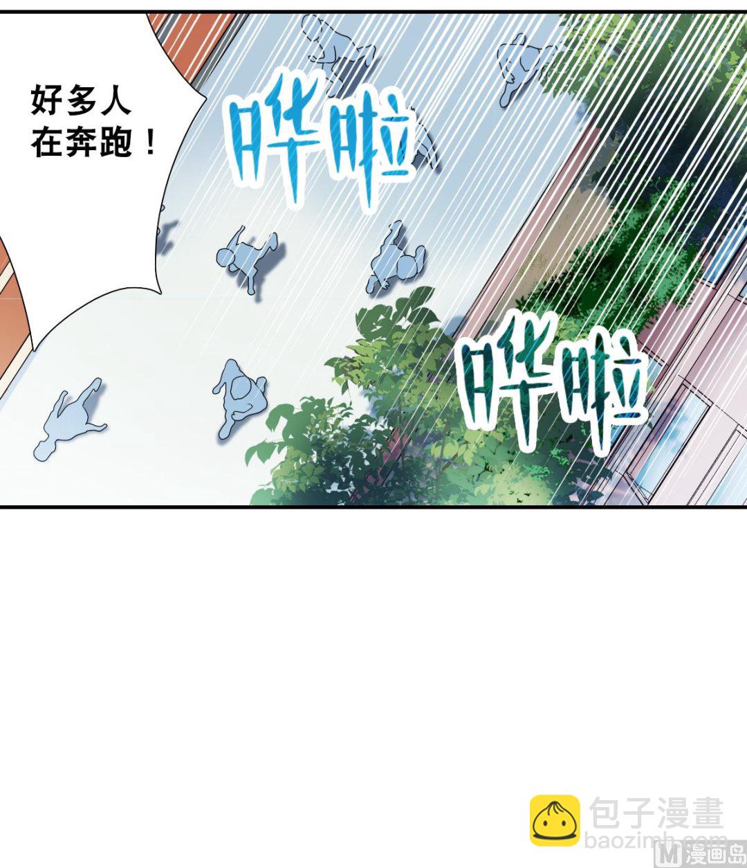 第2季44话-第328话