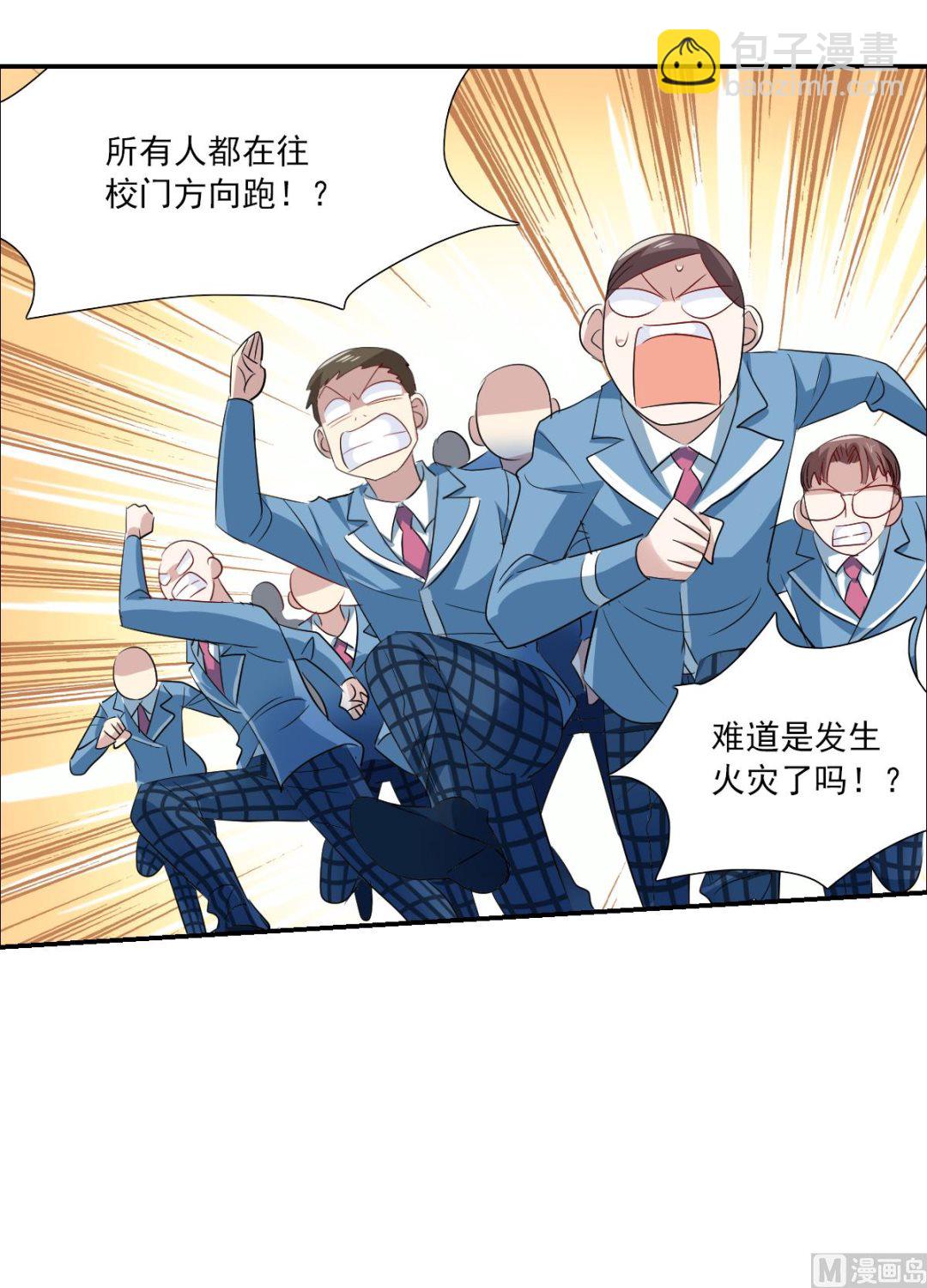 第2季44话-第328话