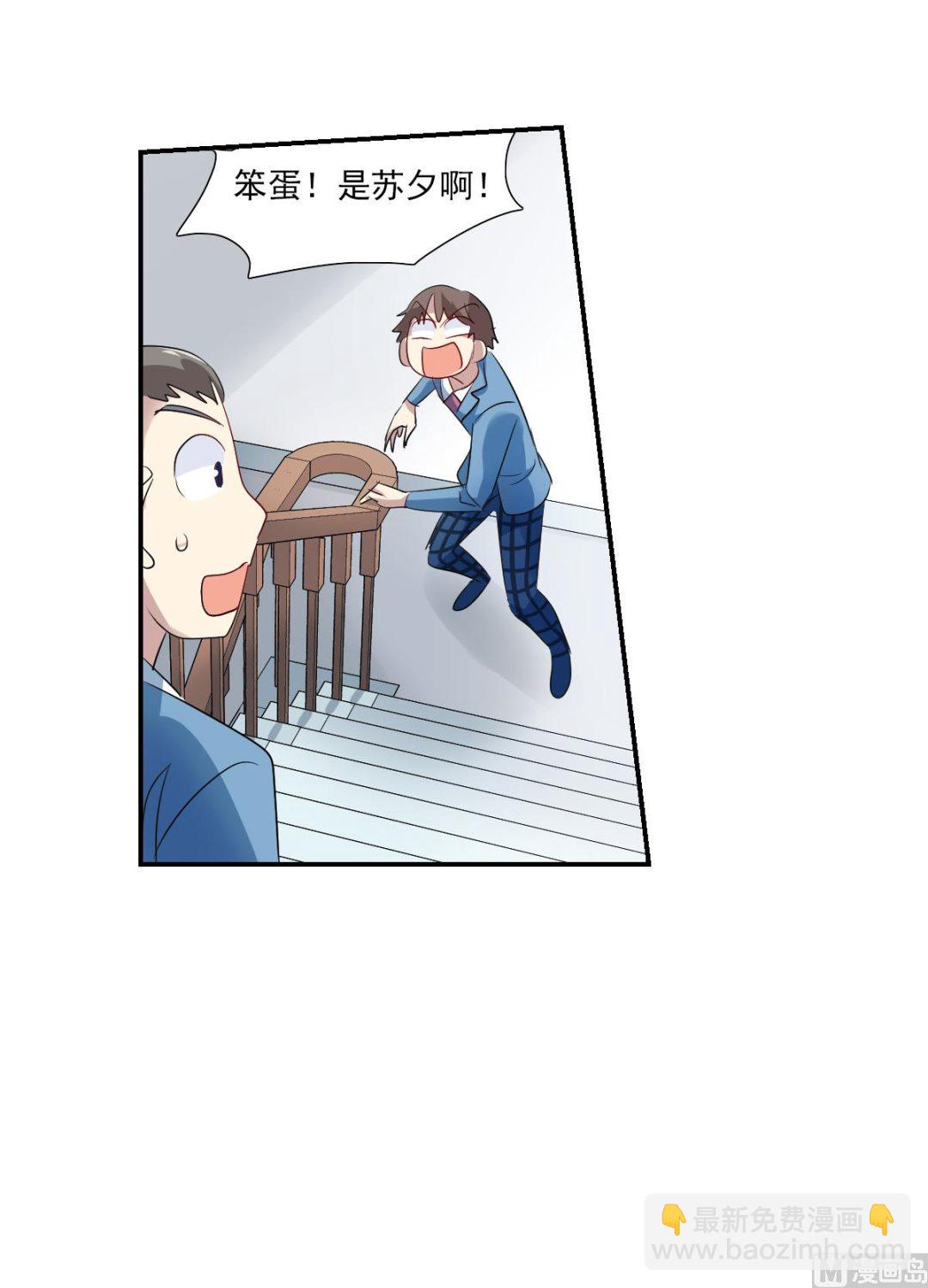 第2季44话-第328话