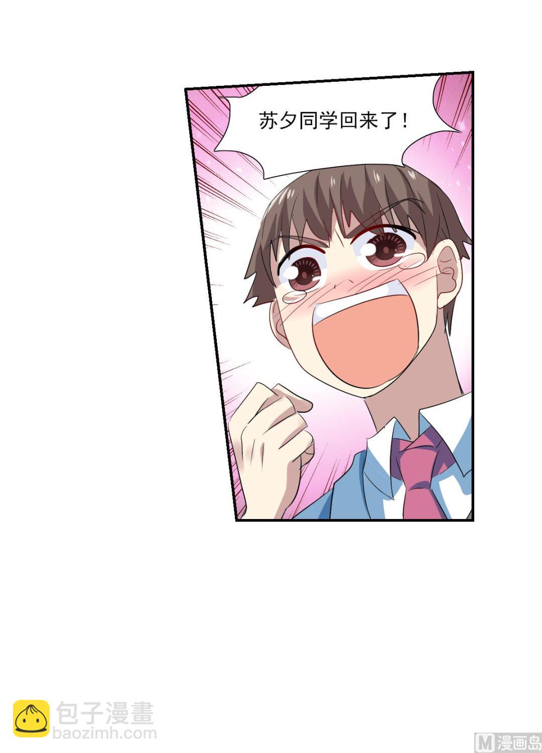 第2季44话-第328话