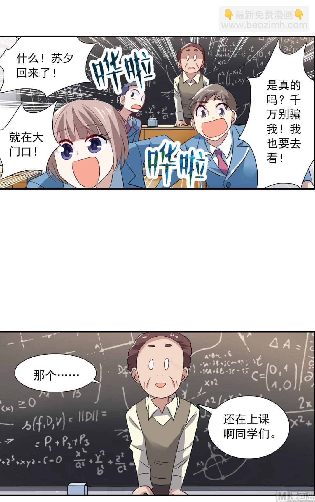 第2季44话-第328话
