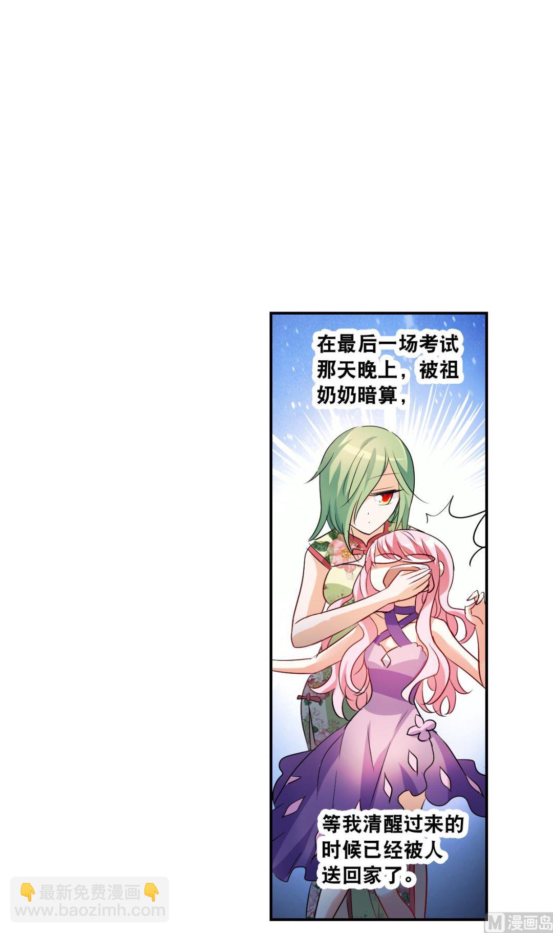 第2季44话-第328话