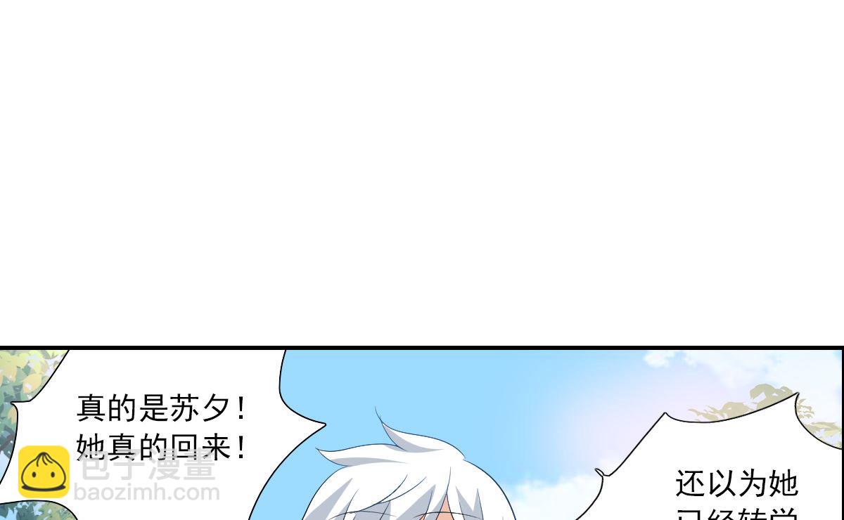 第2季44话-第328话