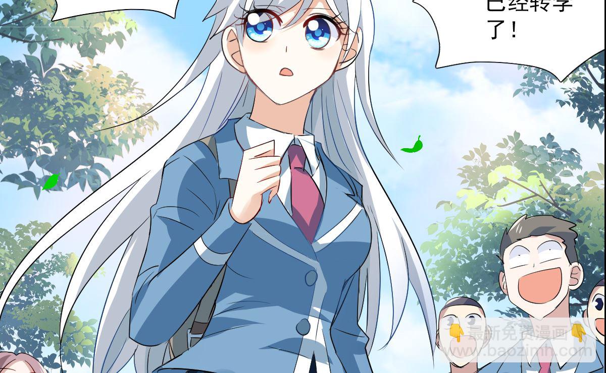 第2季44话-第328话