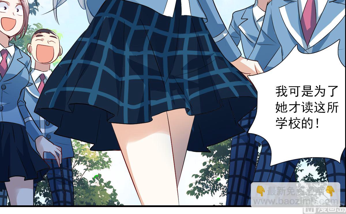 第2季44话-第328话
