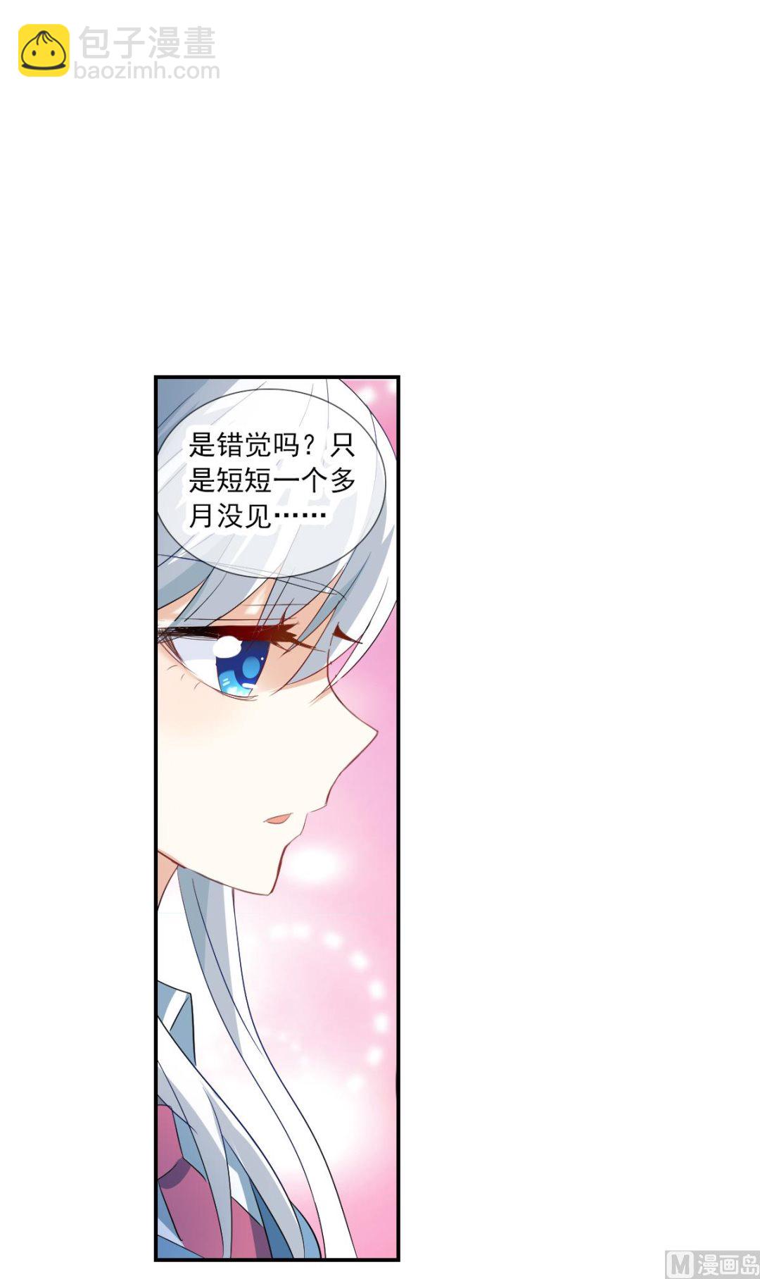 第2季44话-第328话