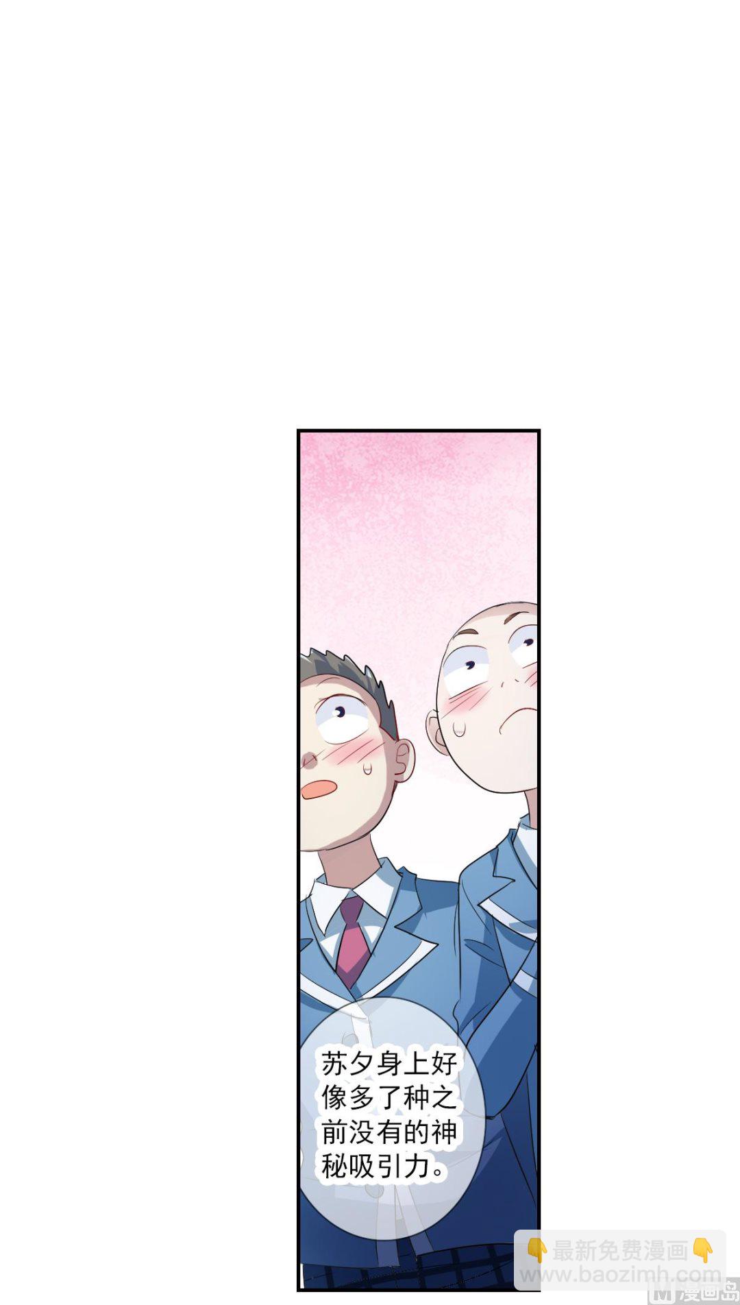 第2季44话-第328话