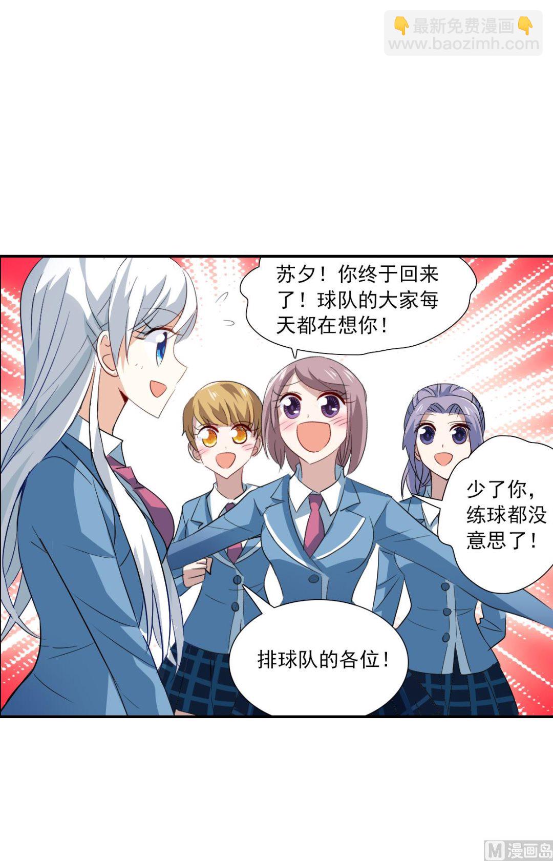第2季44话-第328话
