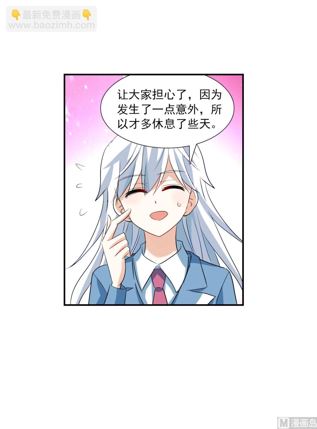 第2季44话-第328话