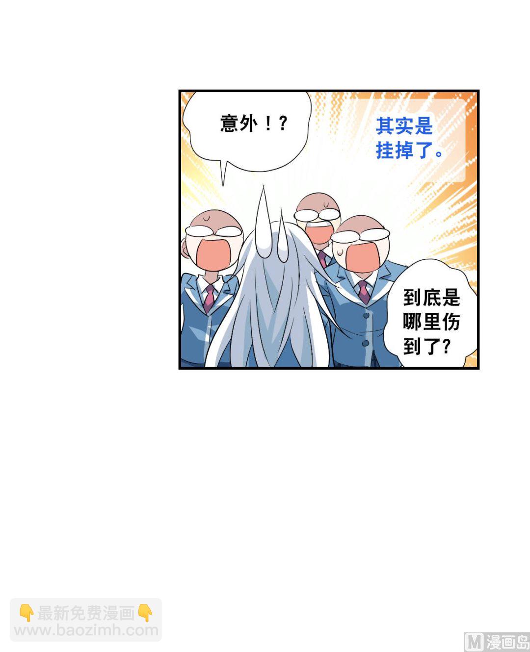 第2季44话-第328话