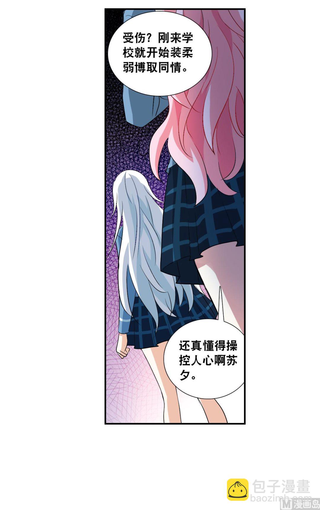 第2季44话-第328话