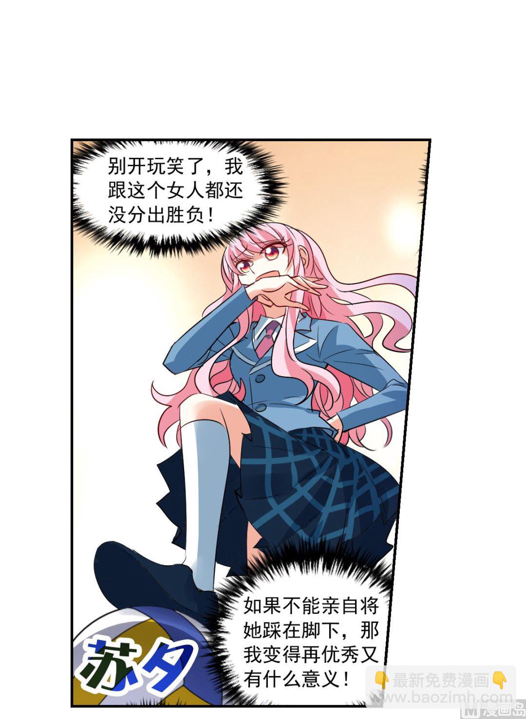 第2季44话-第328话