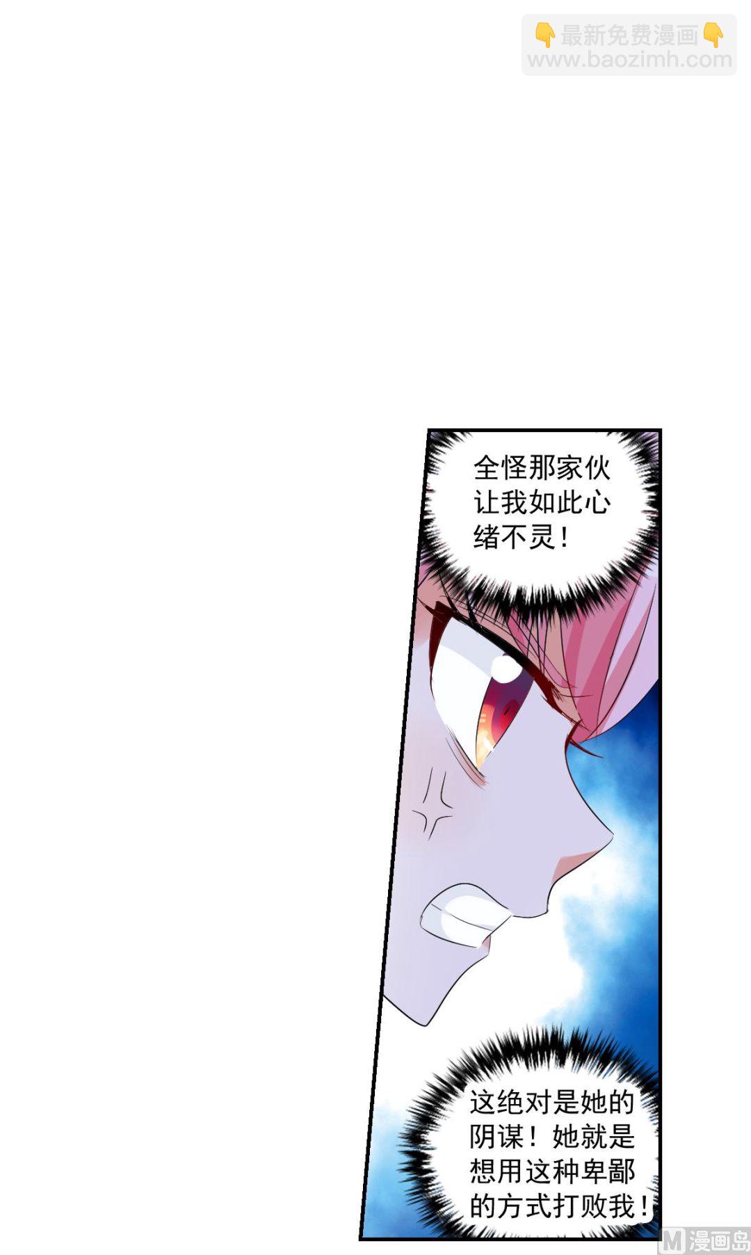 第2季44话-第328话