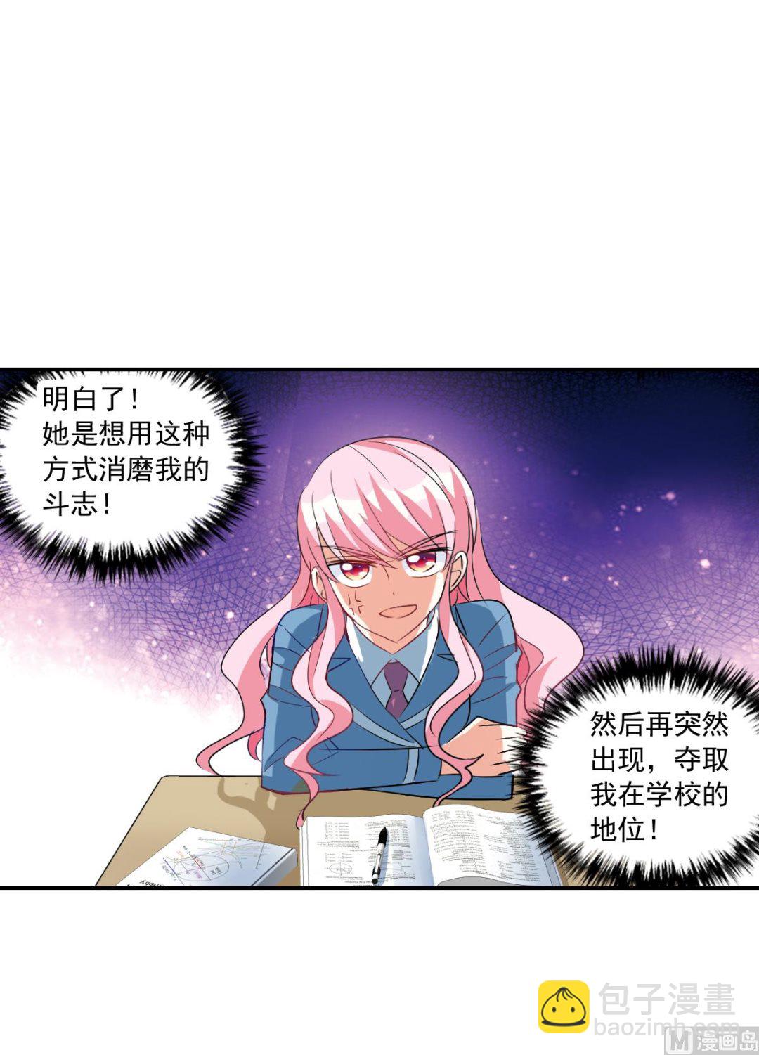 第2季44话-第328话