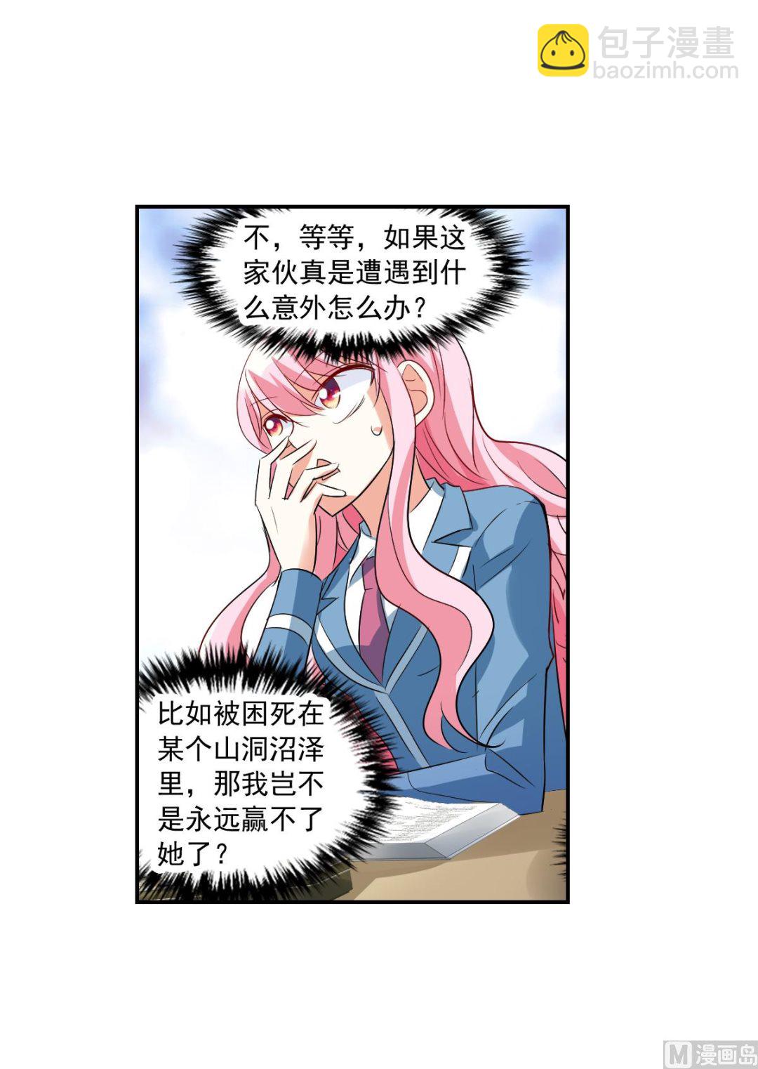 第2季44话-第328话