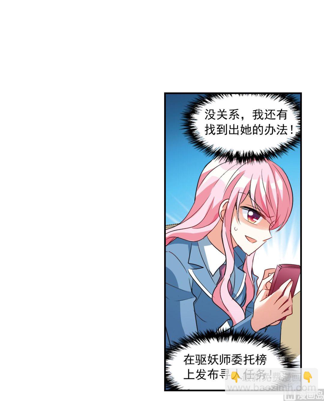 第2季44话-第328话
