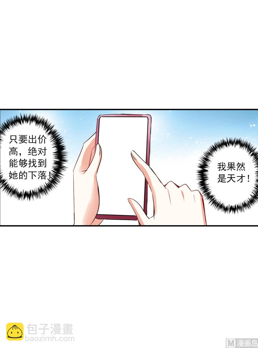 第2季44话-第328话
