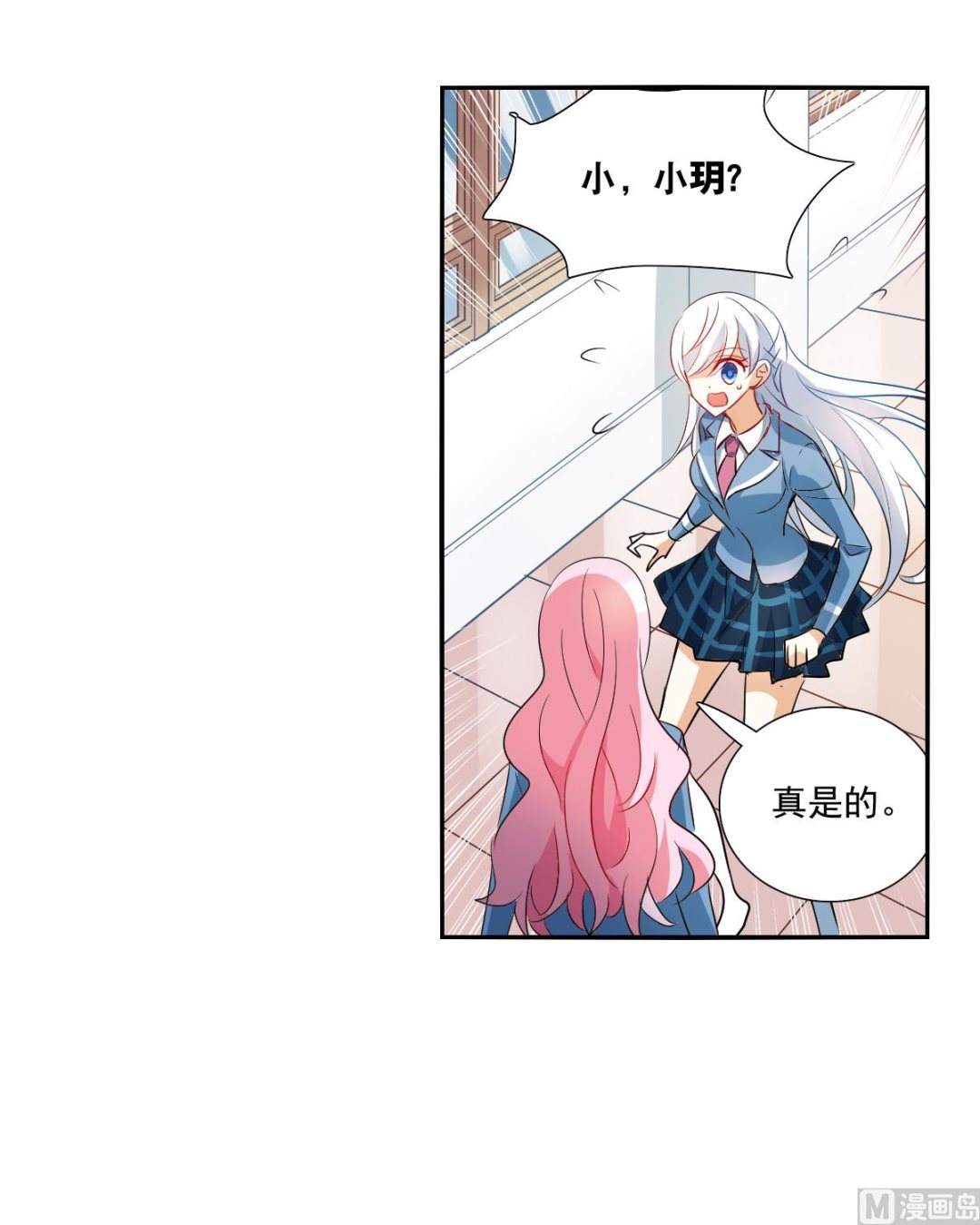 第2季46话-第330话
