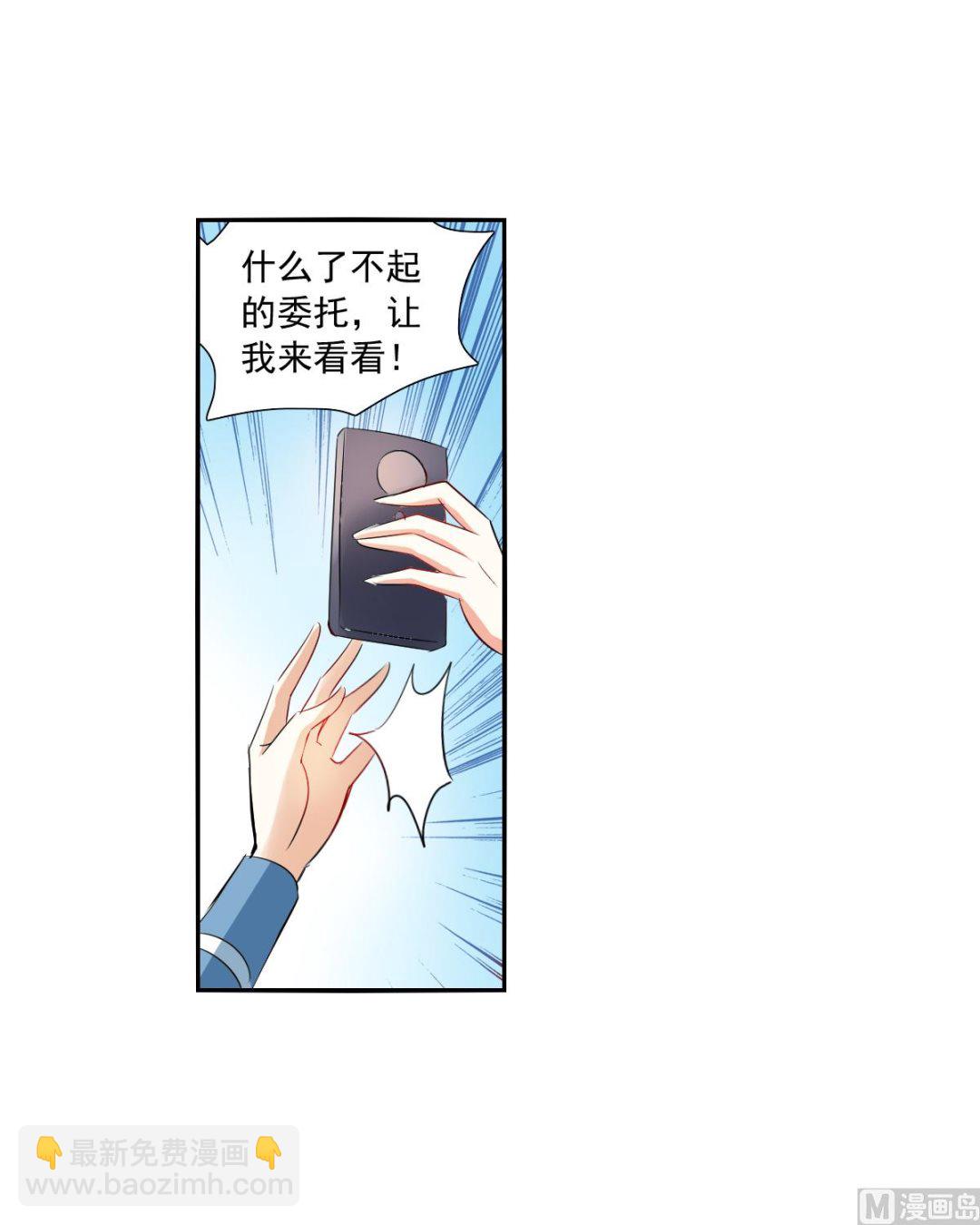 第2季46话-第330话
