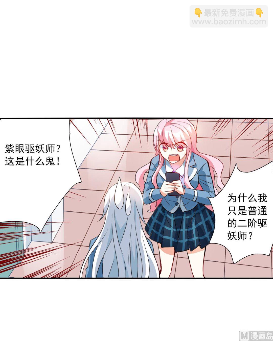 第2季46话-第330话
