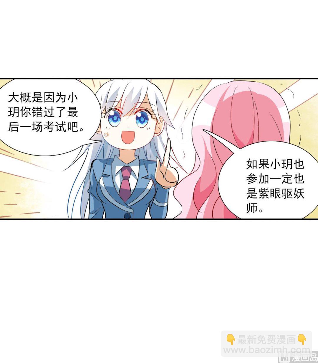 第2季46话-第330话