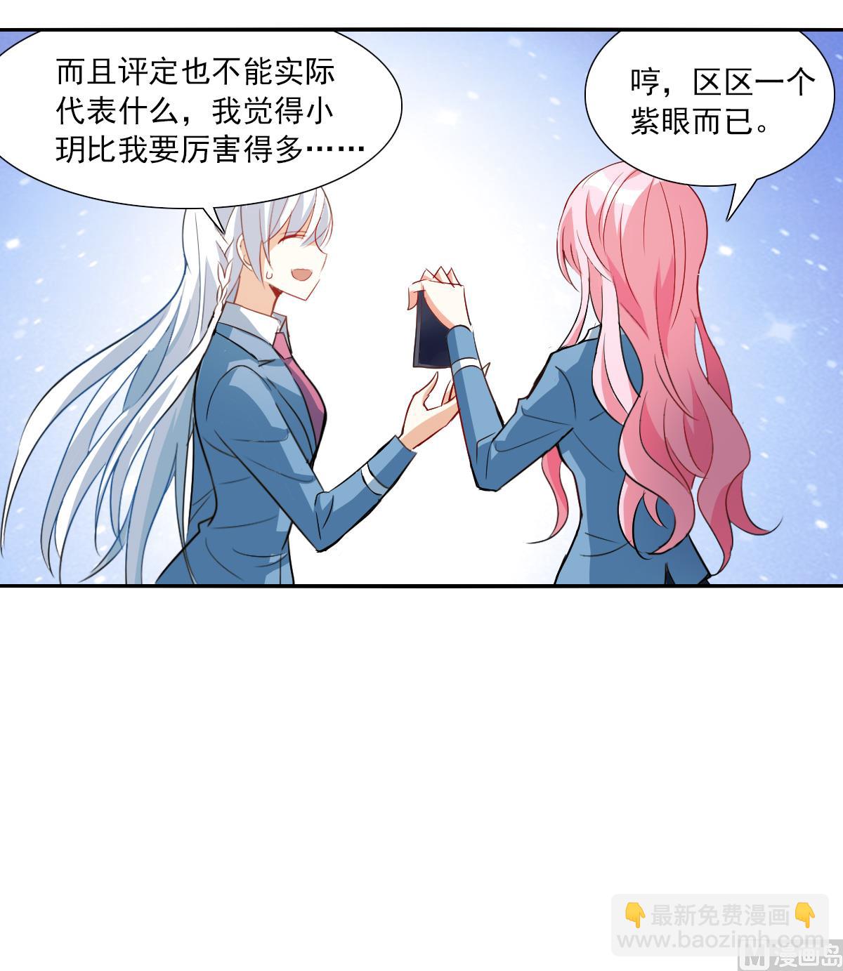 第2季46话-第330话