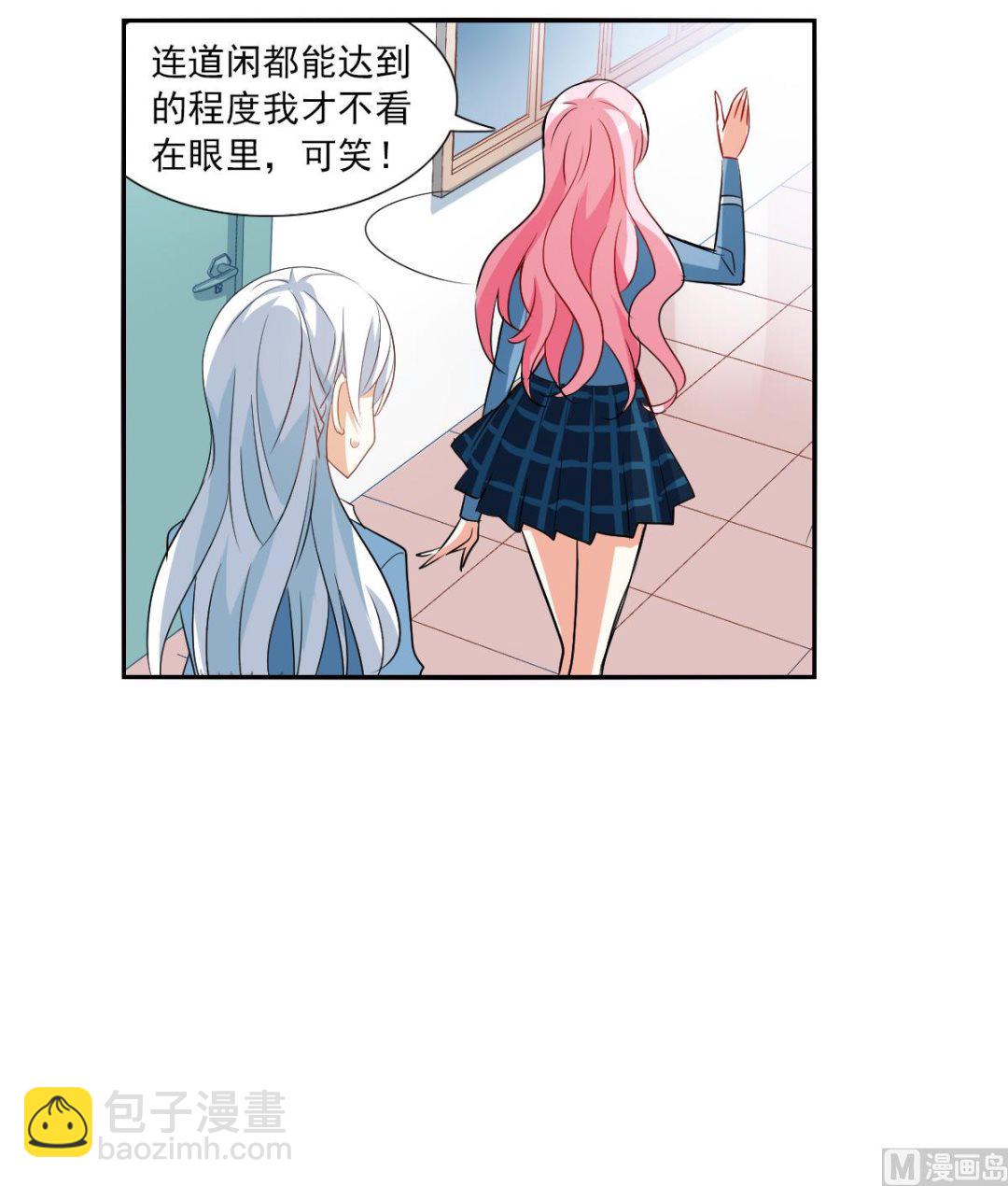第2季46话-第330话