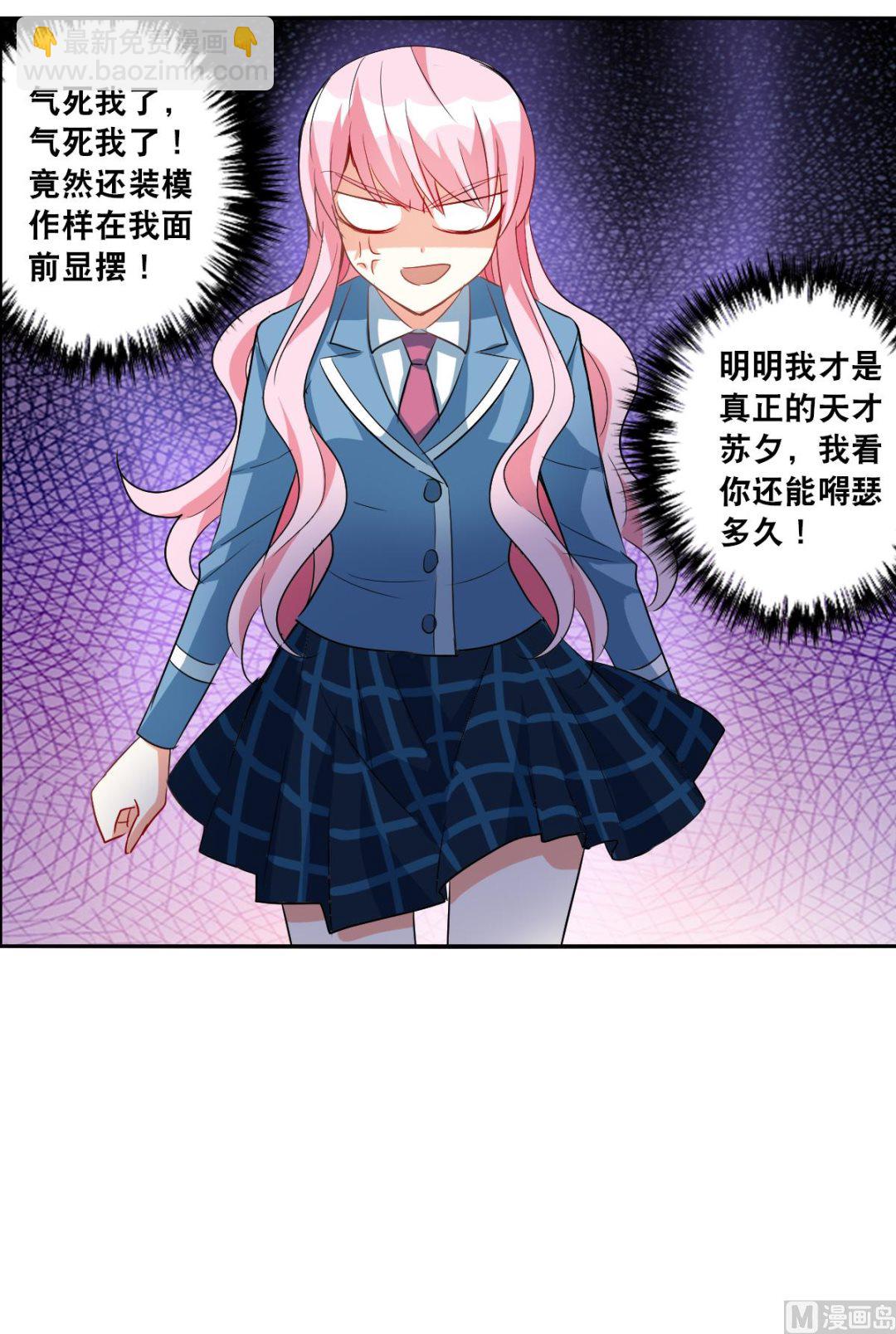 第2季46话-第330话