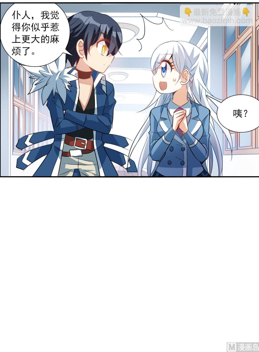 第2季46话-第330话