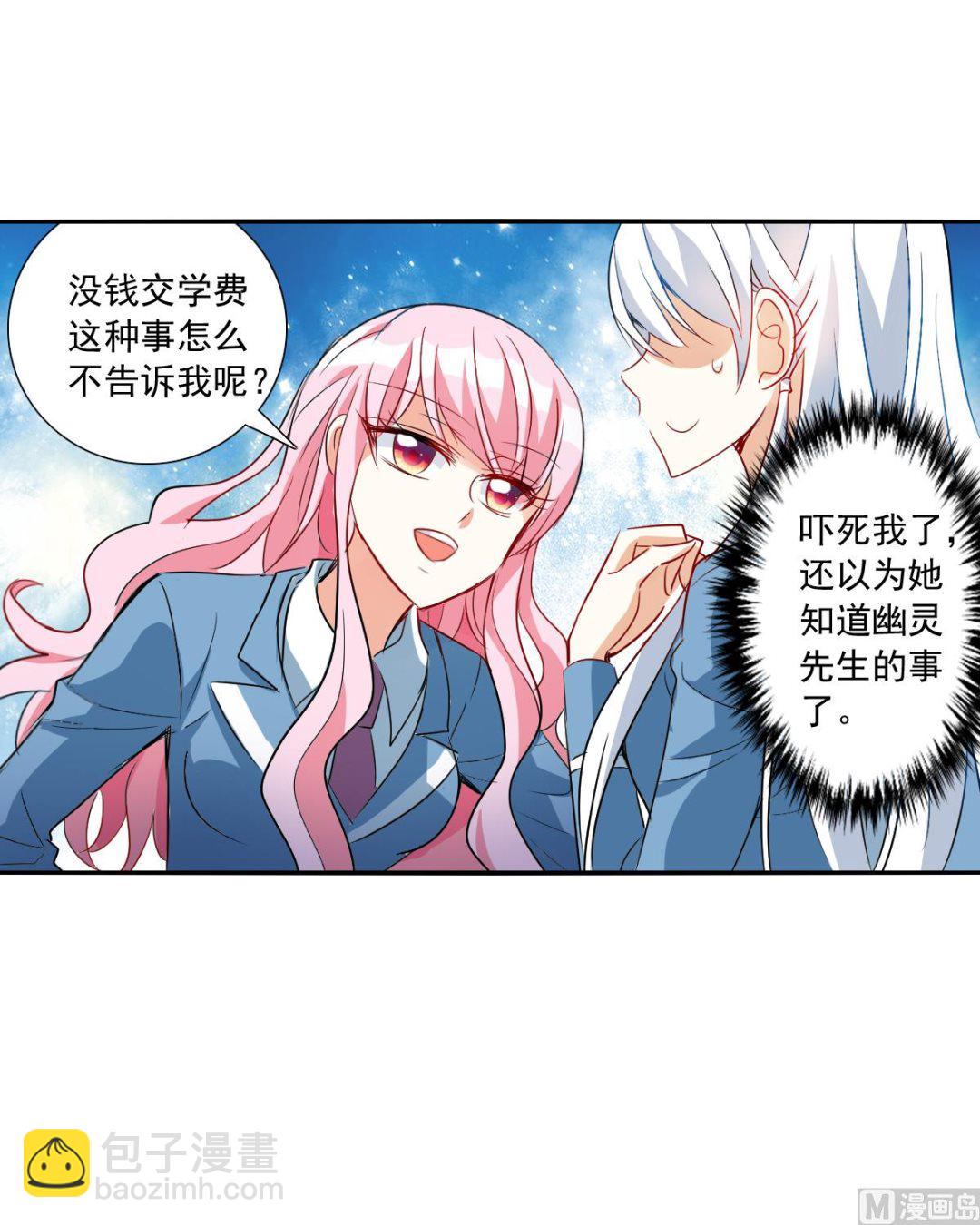 第2季46话-第330话