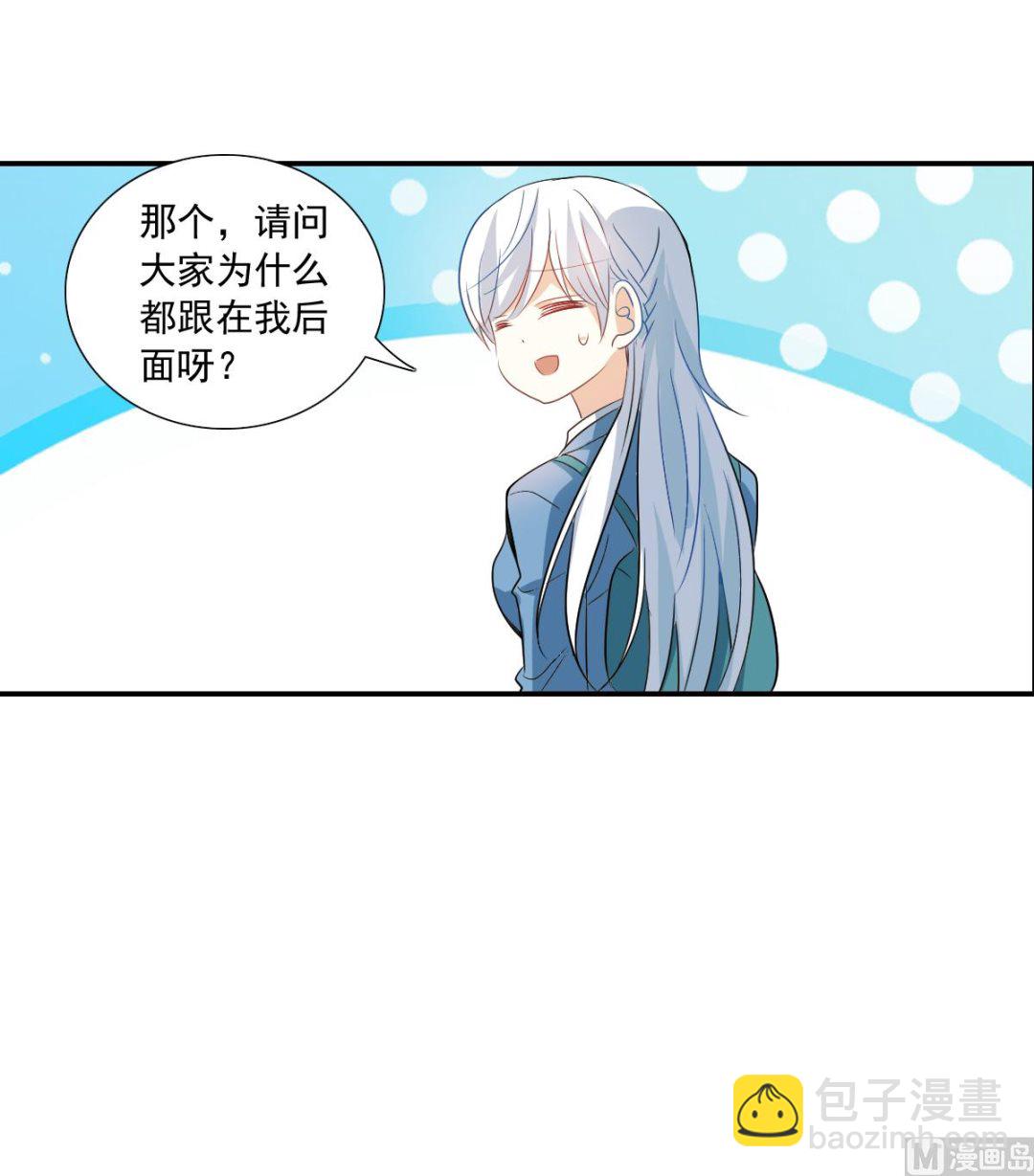 第2季46话-第330话