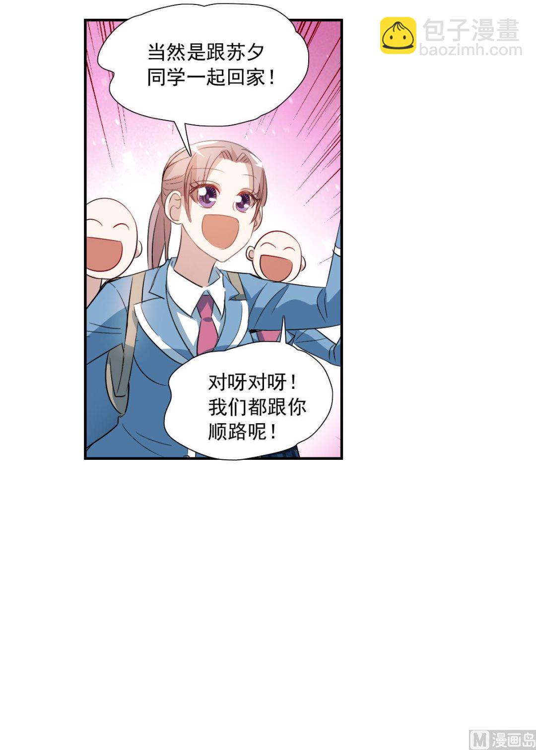 第2季46话-第330话