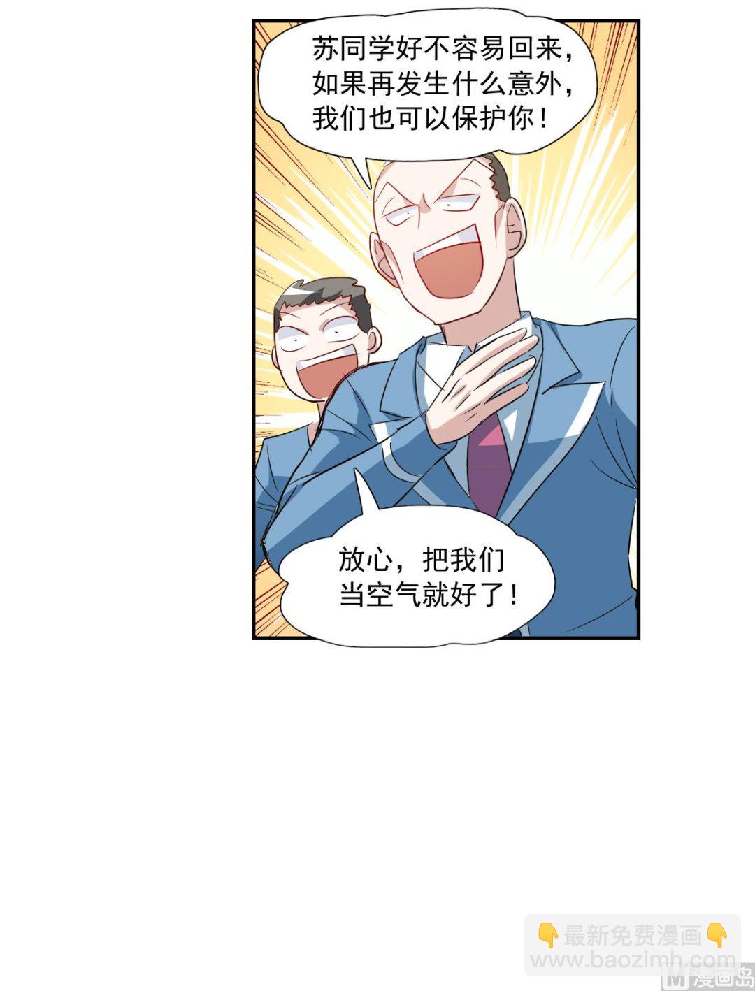 第2季46话-第330话