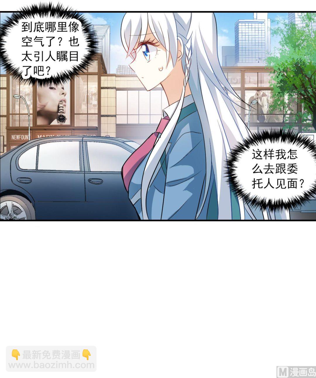 第2季46话-第330话