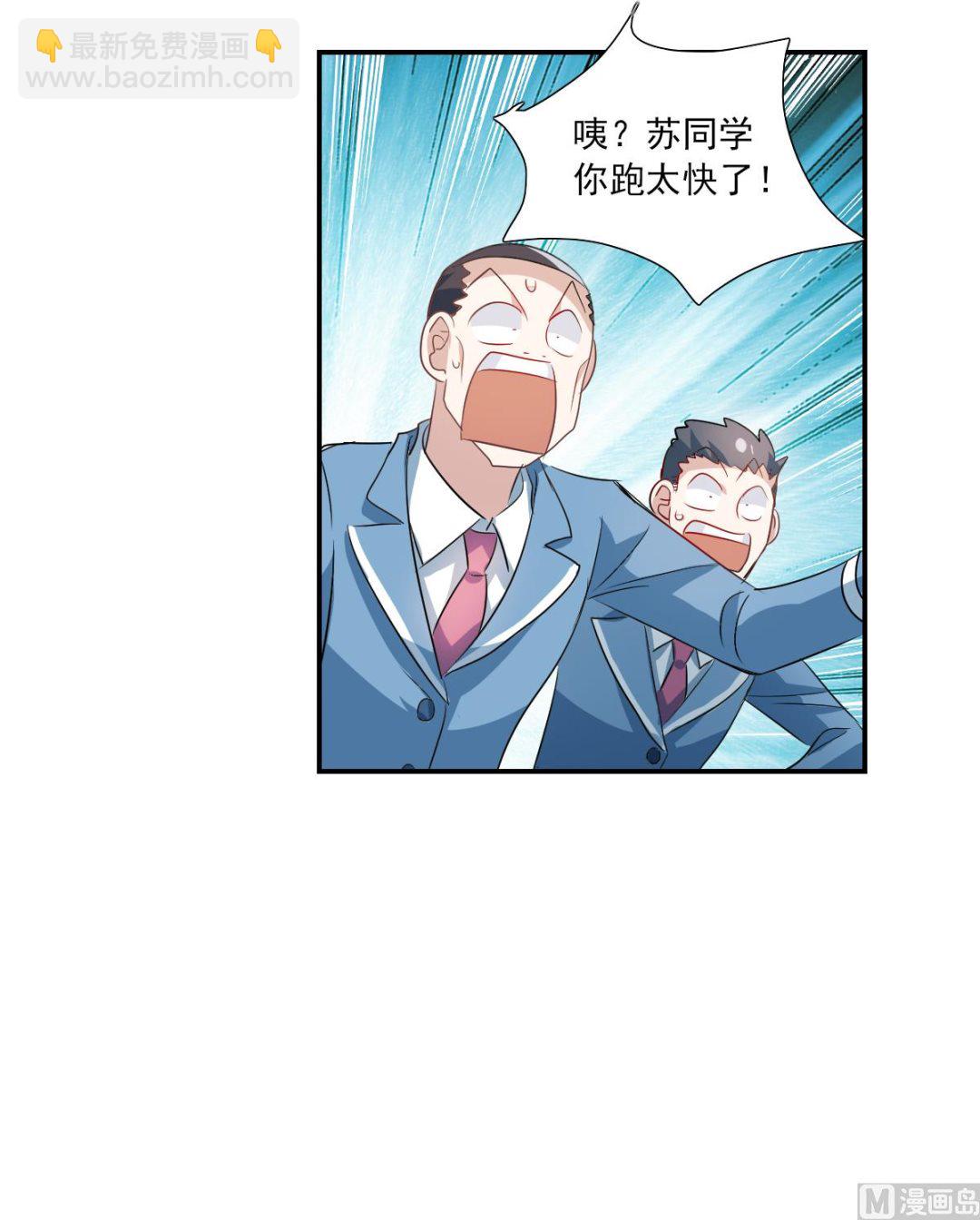 第2季46话-第330话