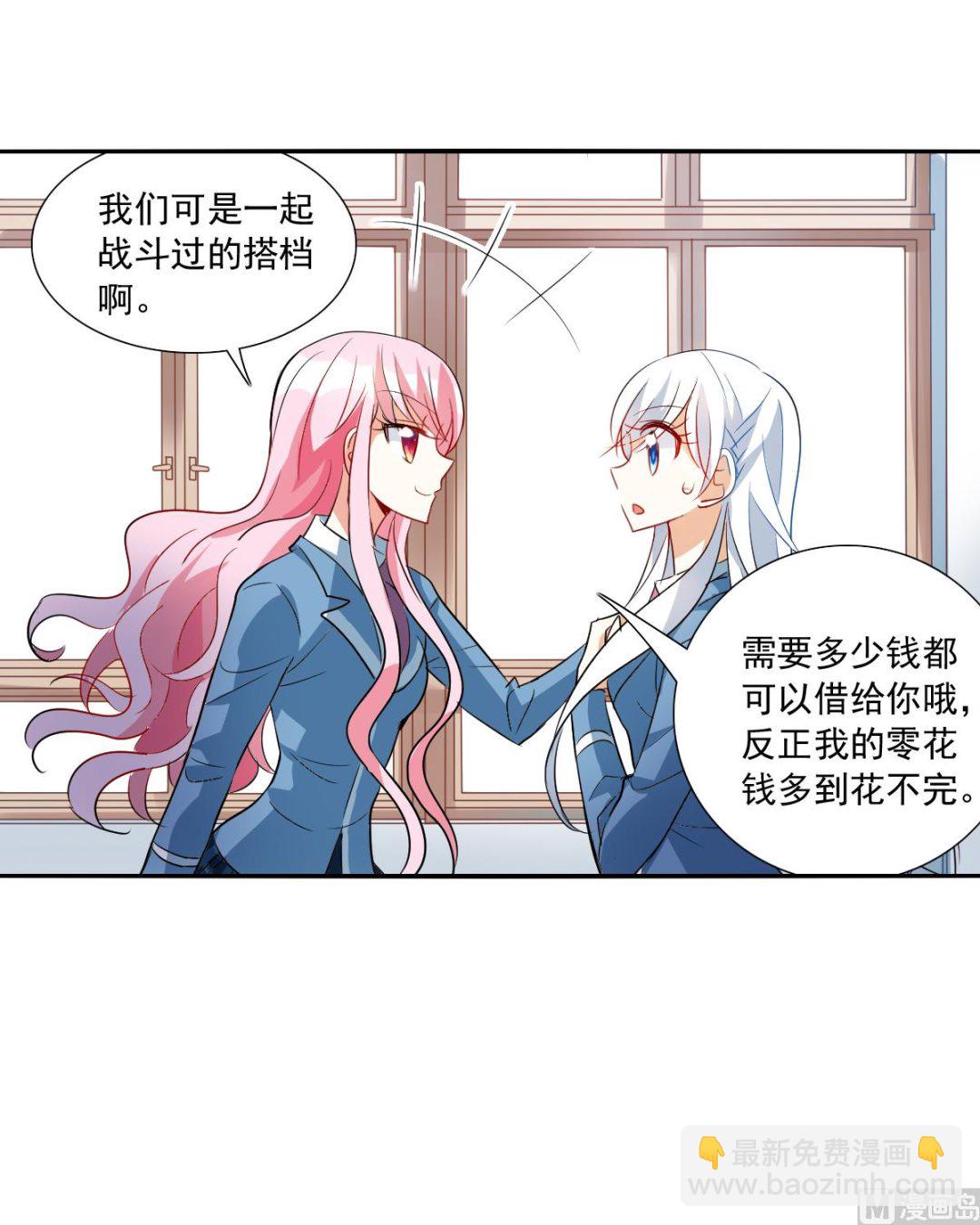 第2季46话-第330话