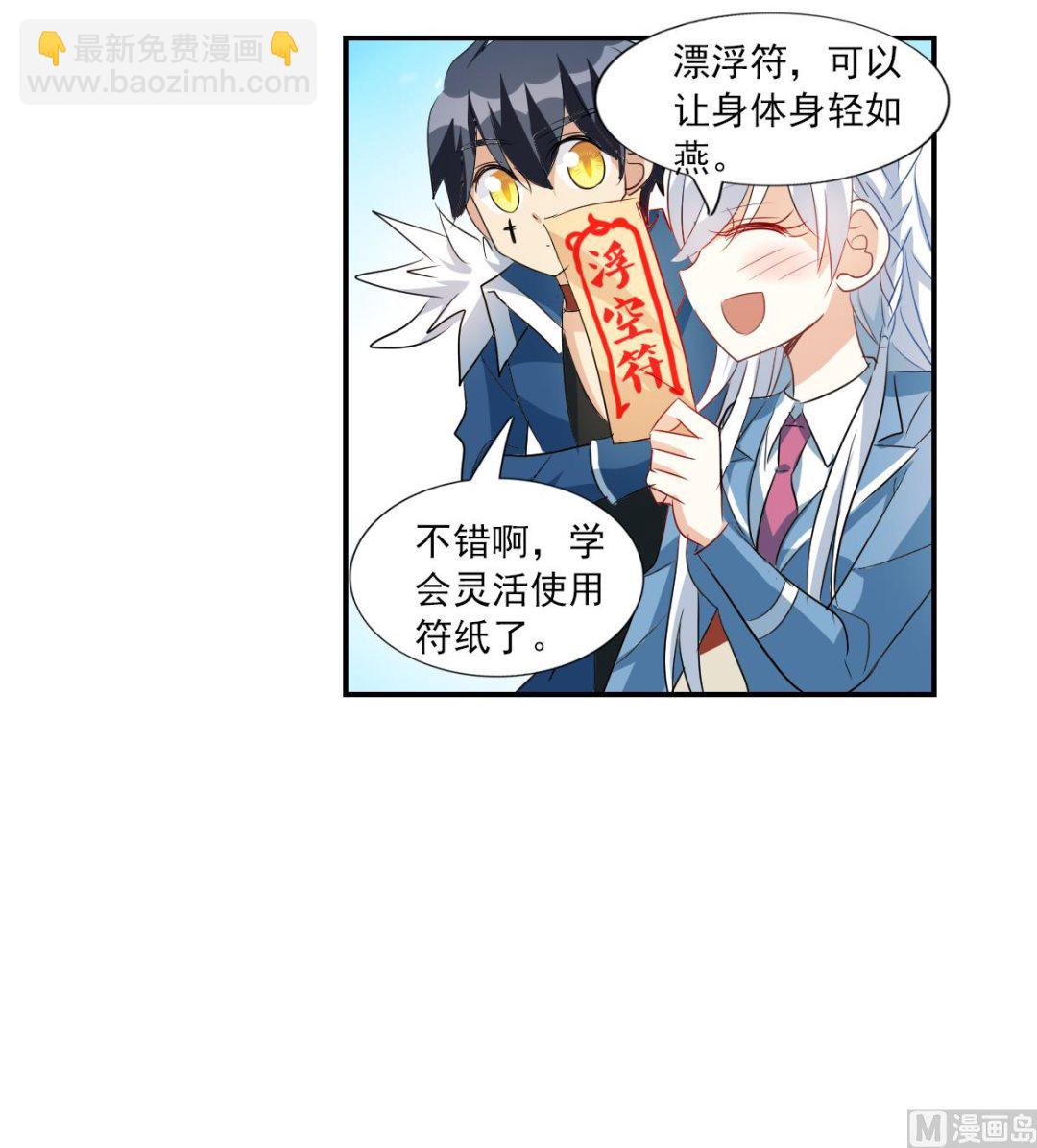 第2季46话-第330话