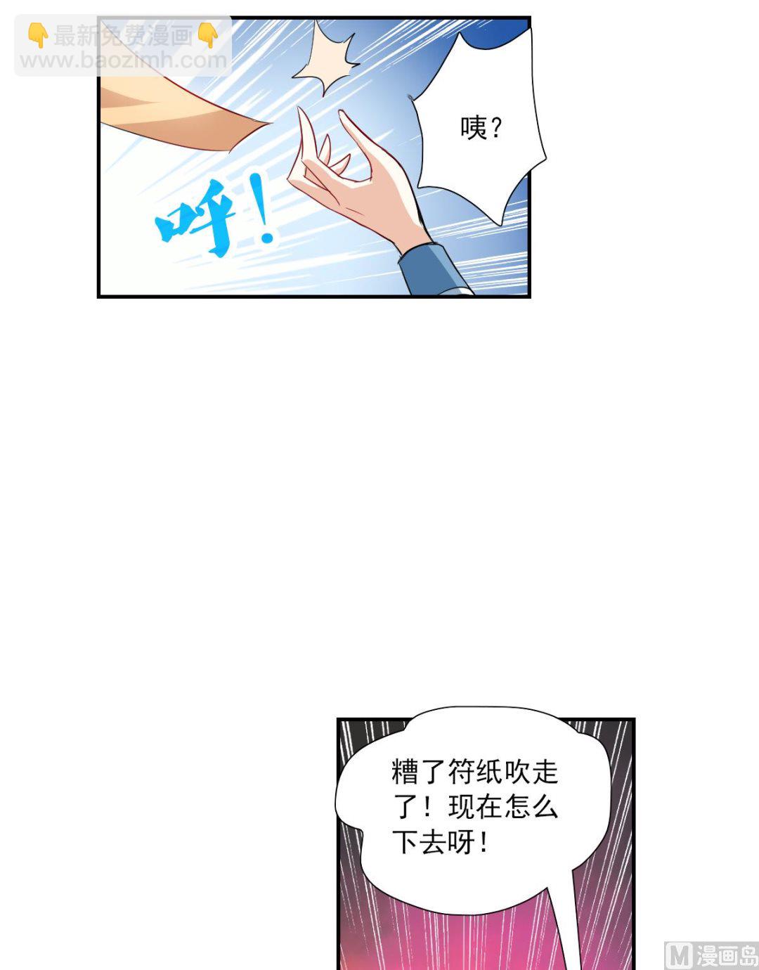 第2季46话-第330话