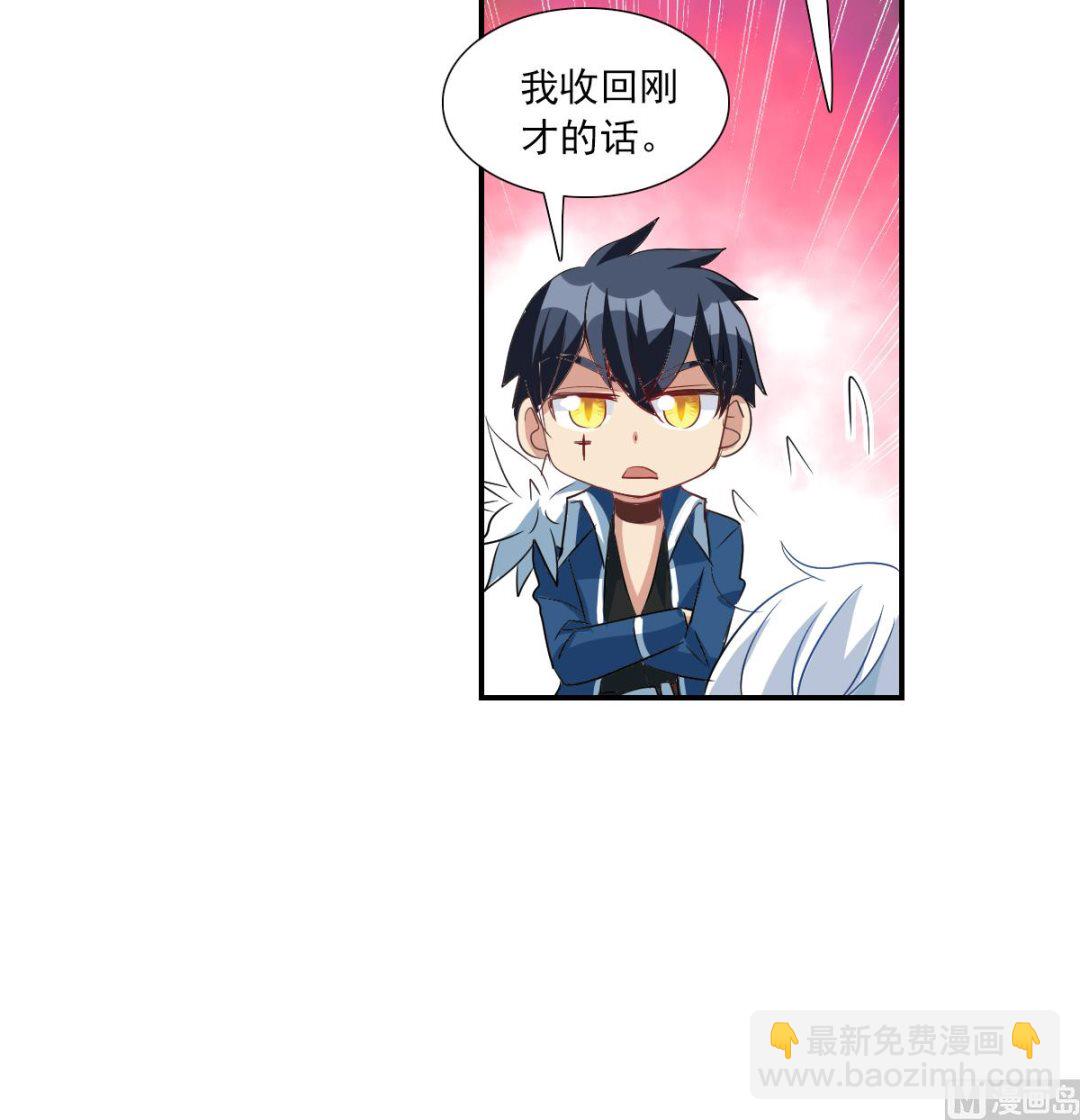 第2季46话-第330话