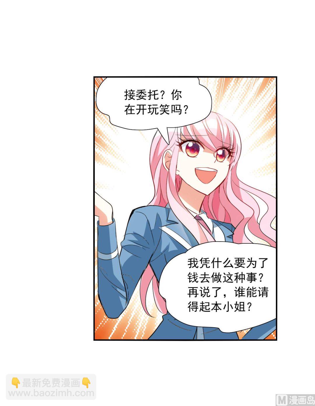 第2季46话-第330话