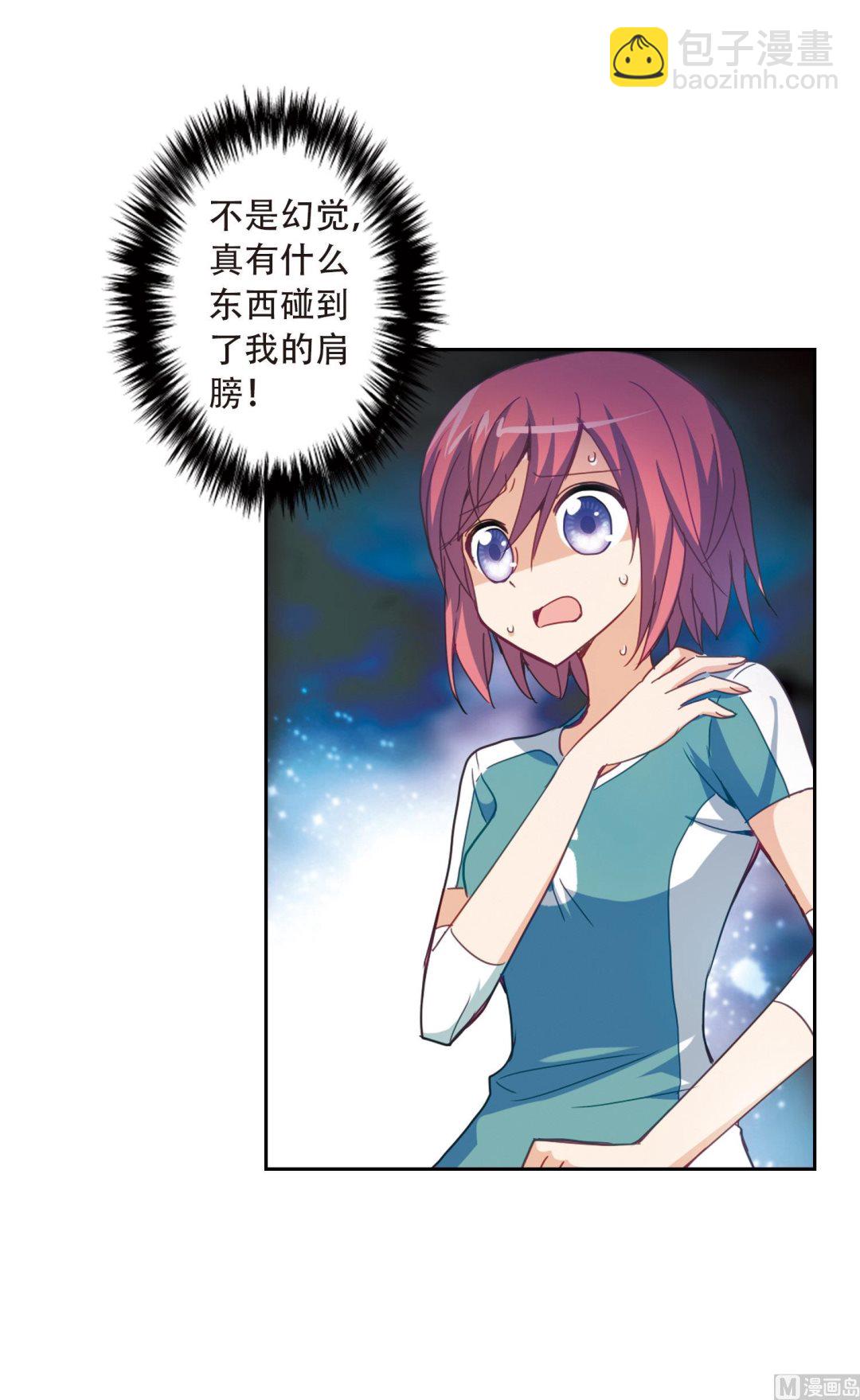 第34话-第34话
