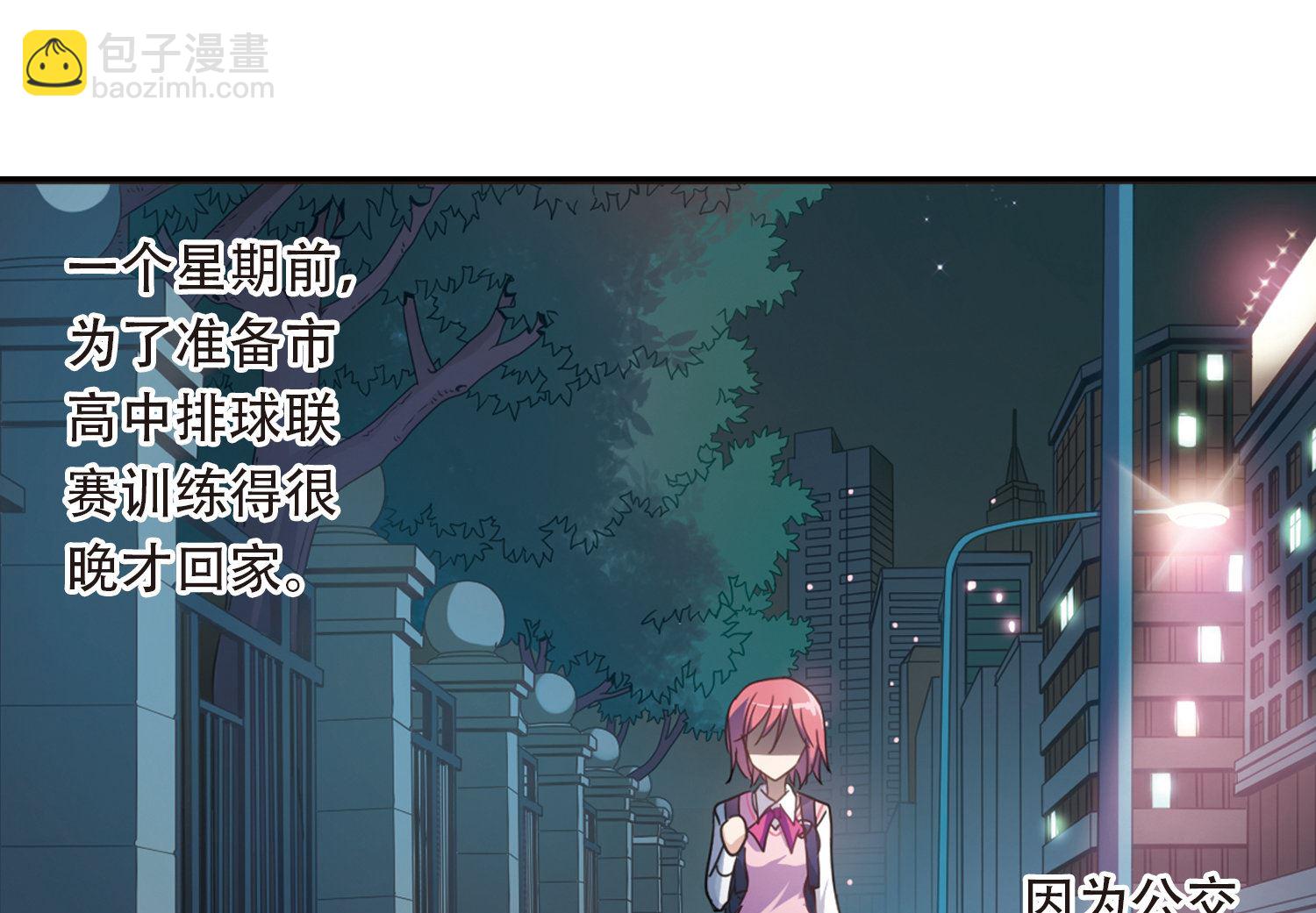第34话-第34话