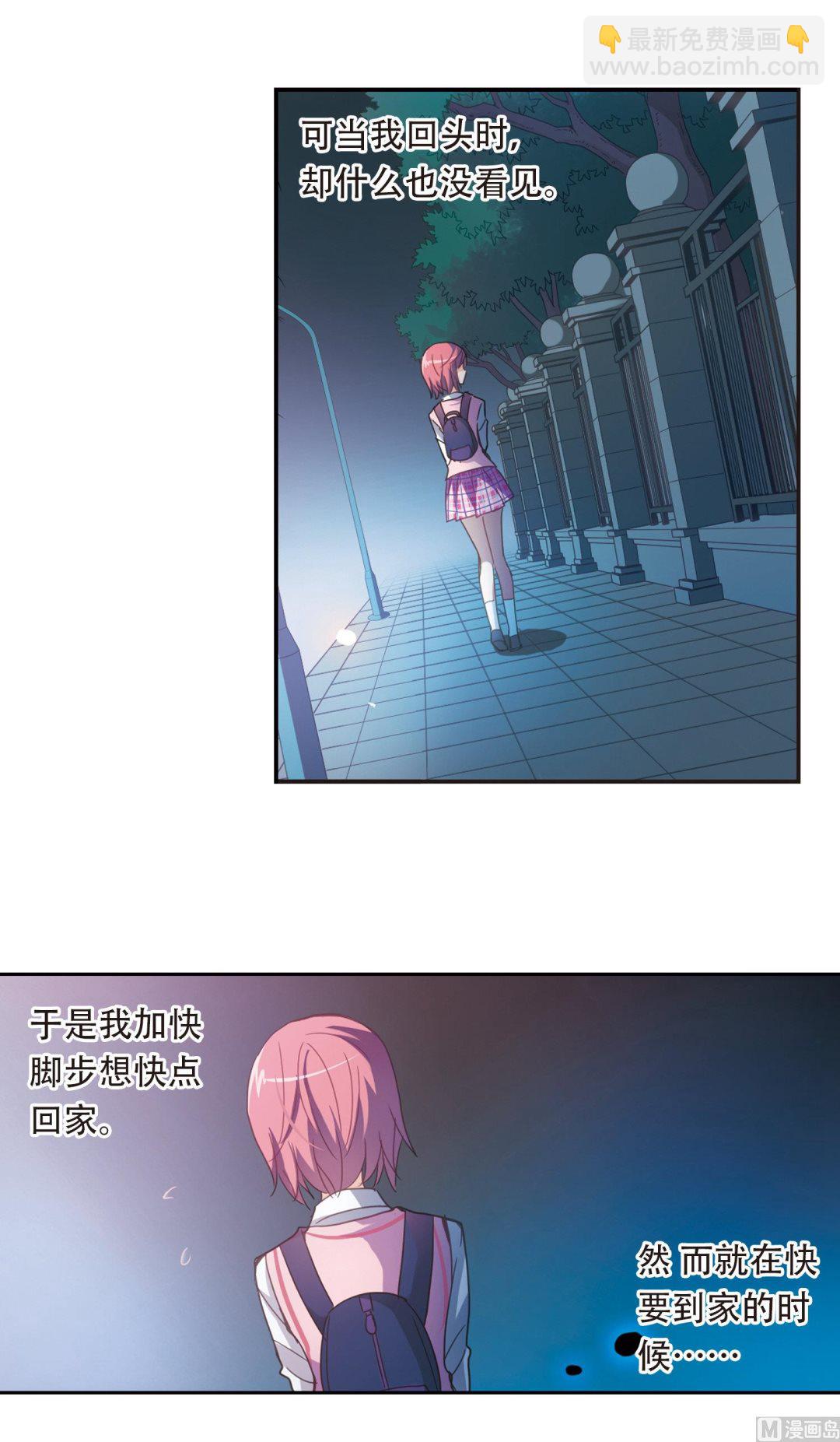 第34话-第34话