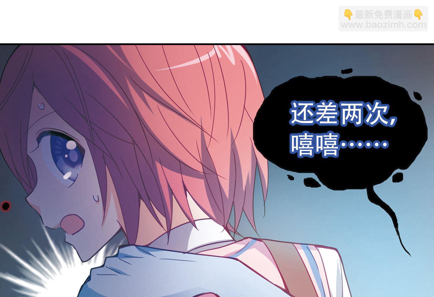 第34话-第34话