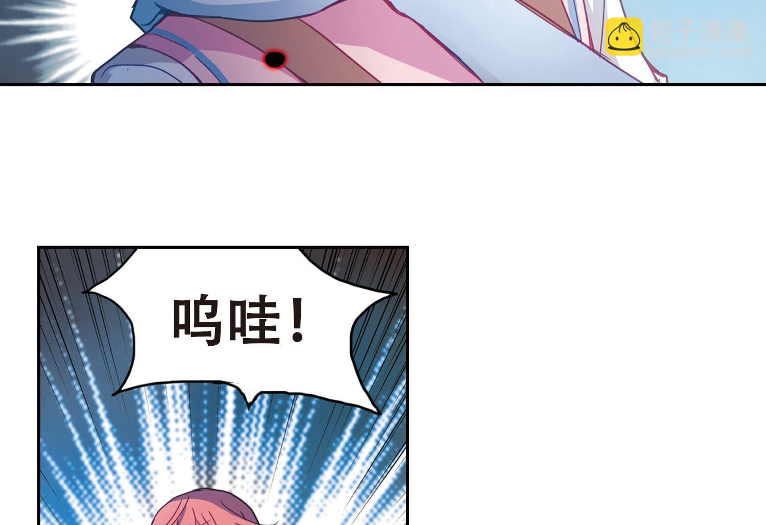 第34话-第34话