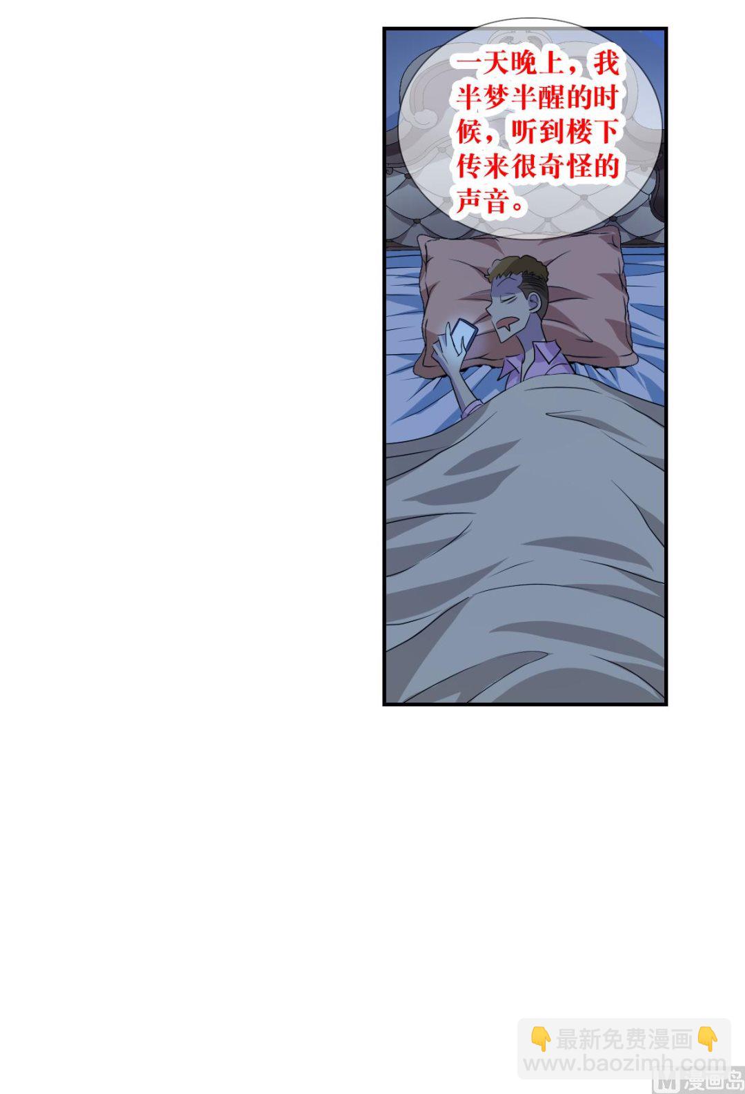 第2季48话-第332话